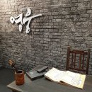 빛고을시민문화관 대연습실 | 국가와 국민, 그리고 오늘 같은 날 생각나는 한국 창작 뮤지컬 추천! 곤투모로우 외 2편