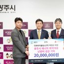 디와이에너지(주) 이미지