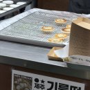 서래로2길 54-6 | [제주] 제주시 | 서귀포시 맛집 | 아베베 베이커리 6종 후기 | 제주도 추천 맛집 지도 첨부