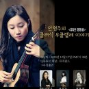 우쿠렐레이야기 이미지