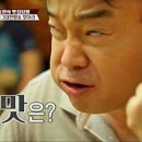 오스테리아고스마