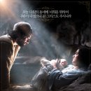 위대한 탄생 The Nativity Story, 2006 이미지