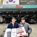 ㈜타이어사랑 이미지