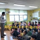 덕일초교병설유치원 이미지