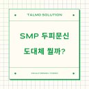 스칼프디자인센터 이미지