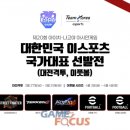 봉쥬르점핑