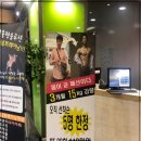 참좋은헬스PT 이미지