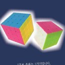 (주)매직큐브 이미지