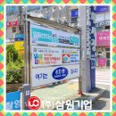 광고기획삼원