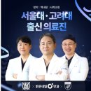 한세성모안과의원 이미지