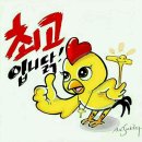 두산리 경로당 네이버블로그