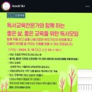 수나책방
