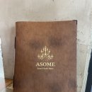 어썸코젤다크하우스 | 증평 필라프 흑맥주 맛집 코젤 다크 하우스 어썸 방문 후기!