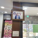 여로초장집 이미지