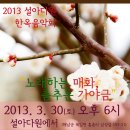 설아다원 이미지