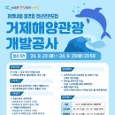 (주)미래관광 이미지