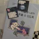 아임엣지 | 2025 서울일러스트레이션페어 V.20 / 2025 서일페 다녀왔어용