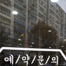 새맛뜰 | 영등동 맛집 새맛뜰 갈비탕 식사후기 내돈내산