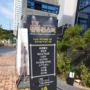 점핑몬스터서산 이미지