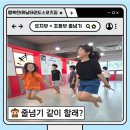 뛰는 행복한i 화남태권도 스포츠짐 이미지