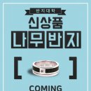 반지대학범계캠퍼스 이미지