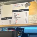 진갈매갈 송내점 이미지