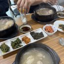 진설렁탕 이미지