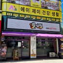 명덕네거리(명덕역 3번출구 앞) 이미지