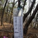 백족산회관