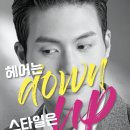 남성컷트전문점 나이스 이미지