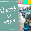 대야건어물 이미지