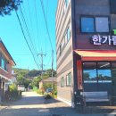 촌길낙지 김포점 이미지