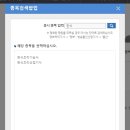 한식조리사 자격증 이미지