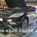 성연카센타 이미지