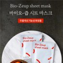 한불종합화장품