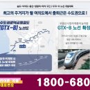 여의도자이아파트 앞 이미지