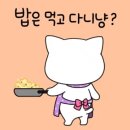별그리고마늘보쌈