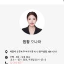 하나은행별관빌딩 | [약손명가 여의도점] 여의도에서 예뻐지는 가장 편한 길💆🏻‍♀️ 찾아오시는 길 안내✨