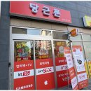 박리다매당근폰 이미지