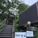 지리산 한신지곡 이미지