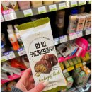 CU편의점 맞은 편 | CU 편의점 디저트 두쫀볼 두바이 쫀득쿠키 충격 후기