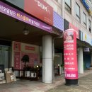 엄지손테라피