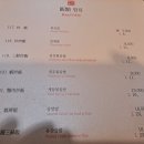 연경반점 이미지