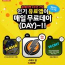 (주)올레마켓