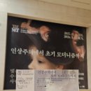 [일원1] 금요 수채화 | 국립중앙박물관 인상주의에서 초기모더니즘까지 (w. 홍지연 도슨트)