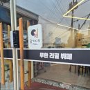 메인돈가스 네이버블로그