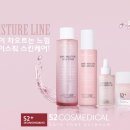 민트스킨케어