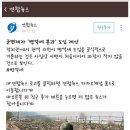 군면제자 '병역세 부과' 도입 논란...jpg 이미지