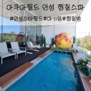필드목욕탕 | 아쿠아필드 찜질스파, 10개월 아기랑 함께 가기 좋은 이유!(할인, 이용 꿀팁)