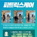 피트니스 연구소 부평점 헬스 PT 이미지